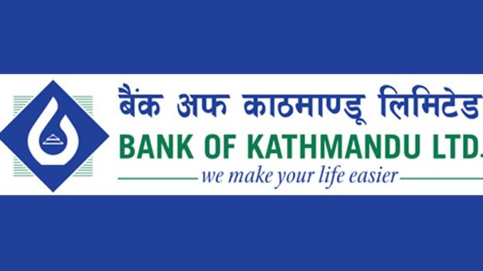 यस्तो छ बैंक अफ काठमाण्डूको नयाँ ब्याजदर